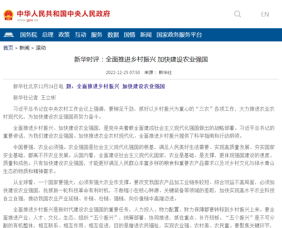 20230301171166146614