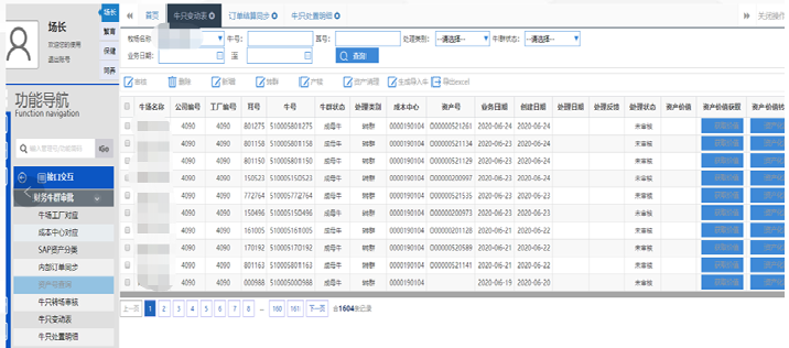 ��ҳ-NG��Ѷ�����˹ٷ���վ