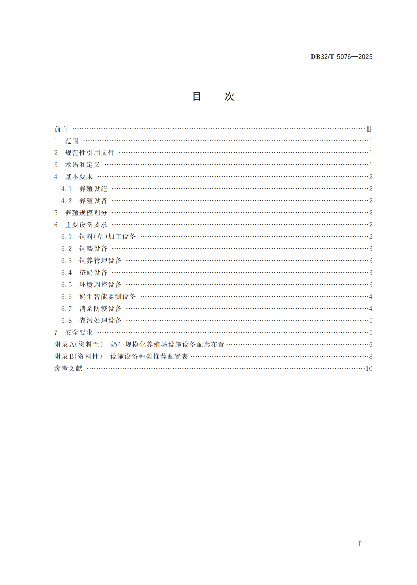 ��ҳ-NG��Ѷ�����˹ٷ���վ